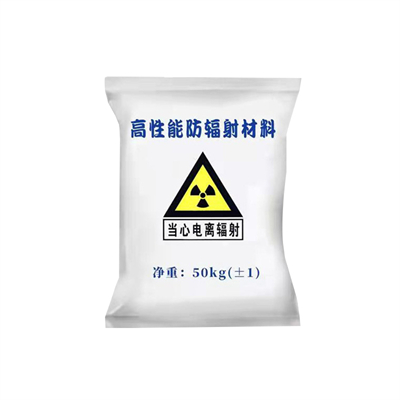 龙潭射线防护涂料